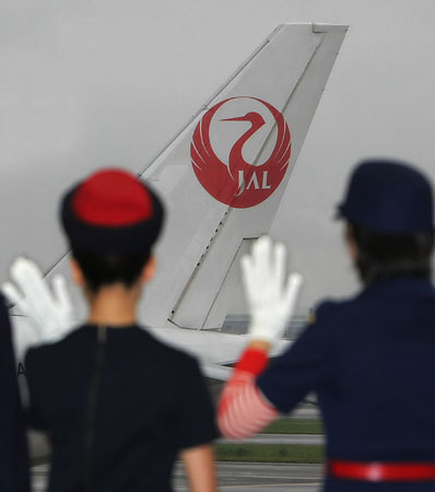 JAL logo from Japan Probe