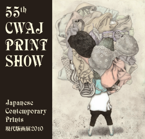 CWAJ Print show catalogue cover 2010