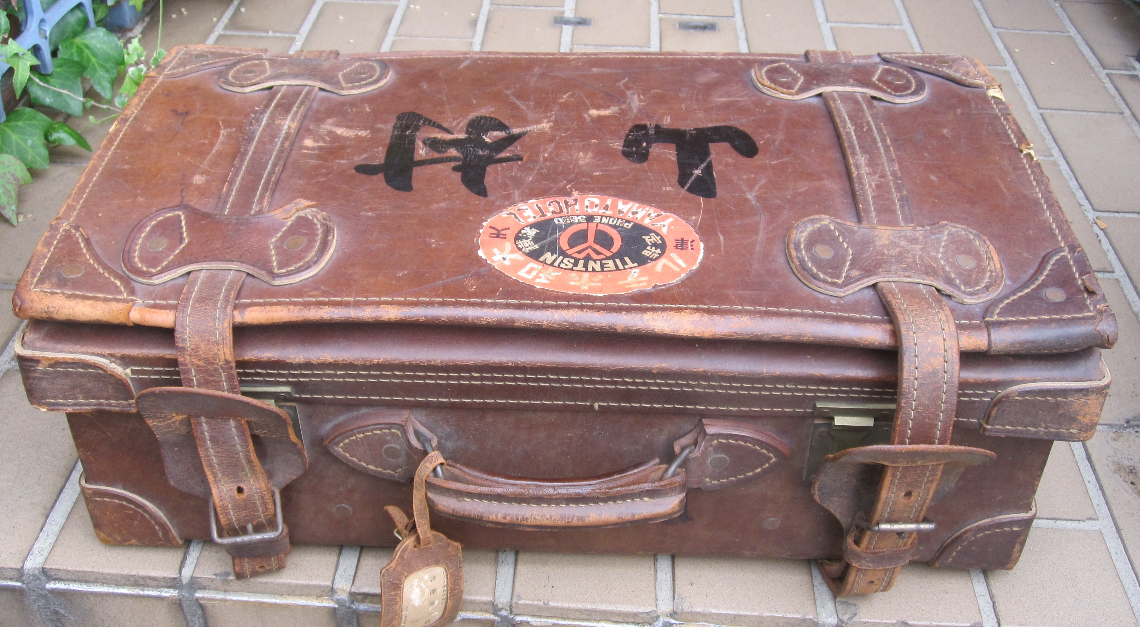 vintage Yamamura suitcase