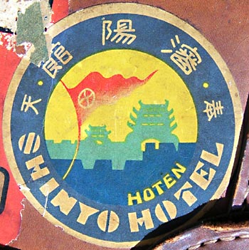 Shenyo Hotel label